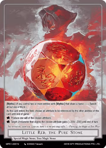 Little Red, the Pure Stone (MP01-022 N), Masterpiece "Pilgrim-Memories" — Force of Will card price