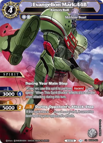 Evangelion Mark.44B - Battery Bull (BSS04-053), Savior of Chaos — Battle Spirits card price