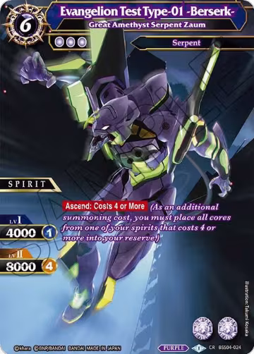 Evangelion Test Type-01 -Berserk- - Great Amethyst Serpent Zaum (BSS04-024), Savior of Chaos — Battle Spirits card price