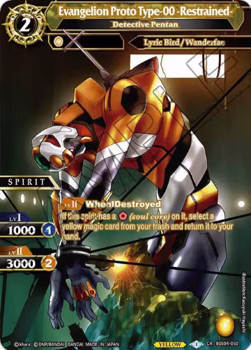 Evangelion Proto Type-00 -Restrained- - Detective Pentan (BSS04-050), Savior of Chaos — Battle Spirits card price