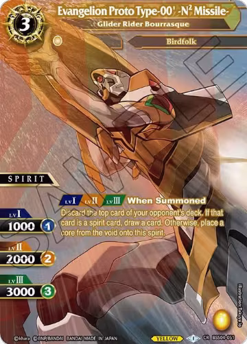 Evangelion Proto Type-00' -N2 Missile- - Glider Rider Bourrasque (BSS04-051), Savior of Chaos — Battle Spirits card price