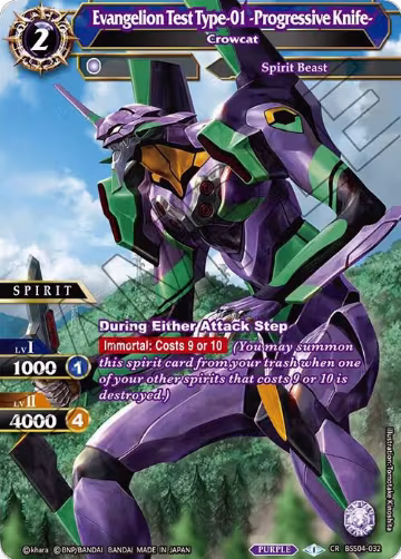 Evangelion Test Type-01 -Progressive Knife- - Crowcat (BSS04-032), Savior of Chaos — Battle Spirits card price