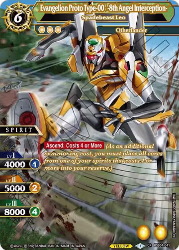 Evangelion Proto Type-00' -8th Angel Interception- - Spadebeast Leo (BSS04-041), Savior of Chaos — Battle Spirits card price
