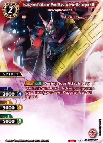 Evangelion Production Model Custom Type-08a -Sniper Rifle- - Dracopheasant (BSS04-004), Savior of Chaos — Battle Spirits card price