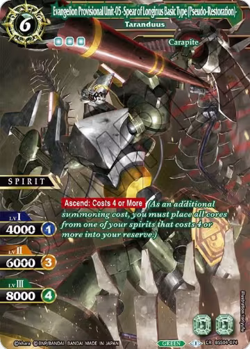 Evangelion Provisional Unit-05 -Spear of Longinus Basic Type (Pseudo-Restoration)- - Taranduus (BSS04-074), Savior of Chaos — Battle Spirits card price