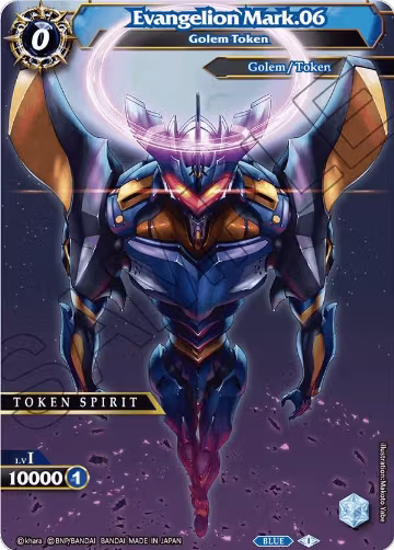 Evangelion Mark.06 // Rei - Golem Token — card price