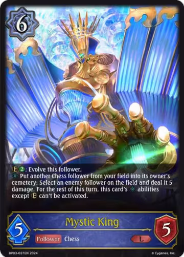 Mystic King (BP03-037EN), Flame of Laevateinn — Shadowverse card price