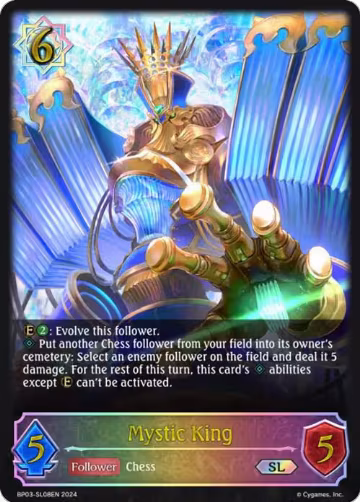 Mystic King (SL) (BP03-SL08EN), Flame of Laevateinn — Shadowverse card price
