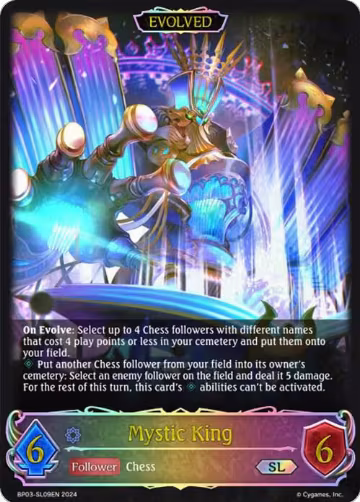 Mystic King (Evolved) (SL) (BP03-SL09EN), Flame of Laevateinn — Shadowverse card price
