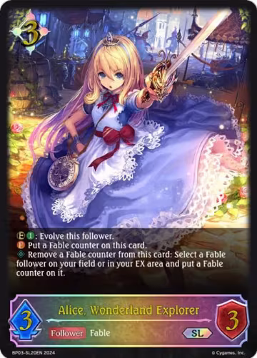 Alice, Wonderland Explorer (SL) (BP03-SL20EN), Flame of Laevateinn — Shadowverse card price