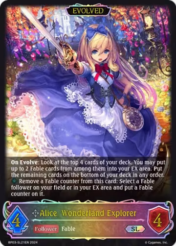 Alice, Wonderland Explorer (Evolved) (SL) (BP03-SL21EN), Flame of Laevateinn — Shadowverse card price