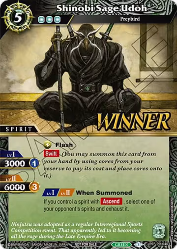 Shinobi Sage Udoh (Tournament Pack Vol. 4 -Winner-) (PR-040), Launch & Event Promos — Battle Spirits card price
