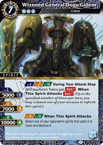 Wizened General Dogu Golem (Tournament Pack Vol. 4) (PR-042), Launch & Event Promos — Battle Spirits card price