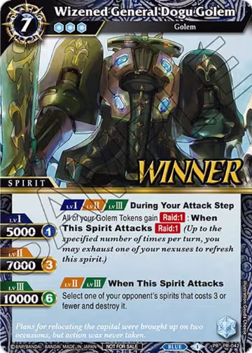 Wizened General Dogu Golem (Tournament Pack Vol. 4 -Winner-) (PR-042), Launch & Event Promos — Battle Spirits card price