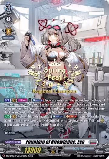 Fountain of Knowledge, Eva (Spring Fest 2023 Regional Champion) (BSF2023/VGD03EN) — card price
