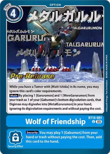 Wolf of Friendship (BT15-091 U), Exceed Apocalypse Pre-Release Cards — Digimon card price