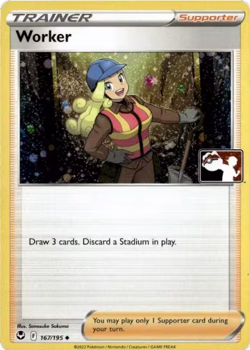 Worker - 167/195 (Cosmos Holo) (167/195), Prize Pack Series Cards — Pokémon card price