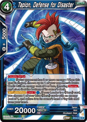Tapion, Defense for Disaster (BT24-039), Beyond Generations — DB Super card price