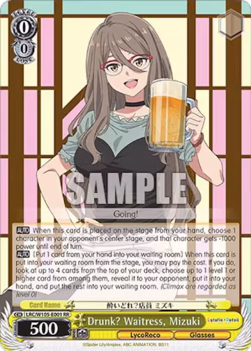 Drunk? Waitress, Mizuki (LRC/W105-E001 RR), Lycoris Recoil — Weiß Schwarz card price
