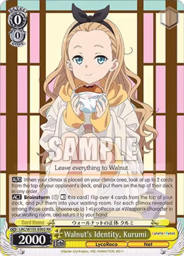 Walnut's Identity, Kurumi (LRC/W105-E002 RR) — card price