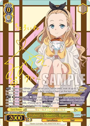 Walnut's Identity, Kurumi (SSP) (LRC/W105-E002SSP SSP), Lycoris Recoil — Weiß Schwarz card price