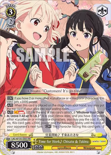 Time for Work Chisato & Takina (LRC/W105-E003 RR), Lycoris Recoil — Weiß Schwarz card price