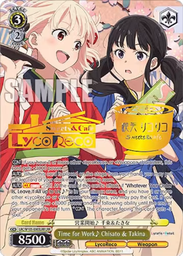 Time for Work Chisato & Takina (LRR) (LRC/W105-E003LRR LRR) — card price