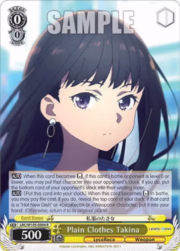 Plain Clothes Takina (LRC/W105-E004 R), Lycoris Recoil — Weiß Schwarz card price