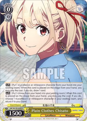 Plain Clothes Chisato (LRC/W105-E005 R), Lycoris Recoil — Weiß Schwarz card price