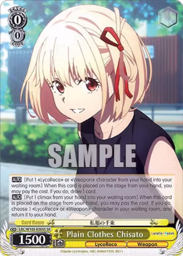 Plain Clothes Chisato (SR) (LRC/W105-E005S SR), Lycoris Recoil — Weiß Schwarz card price