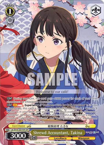 Shrewd Accountant, Takina (OFR) (LRC/W105-E007OFR OFR), Lycoris Recoil — Weiß Schwarz card price