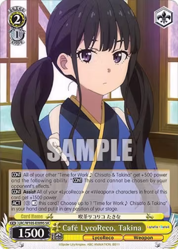 Cafe LycoReco, Takina (SR) (LRC/W105-E009S SR), Lycoris Recoil — Weiß Schwarz card price