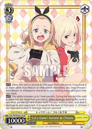 Let's Game! Kurumi & Chisato (SR) (LRC/W105-E011S SR), Lycoris Recoil — Weiß Schwarz card price