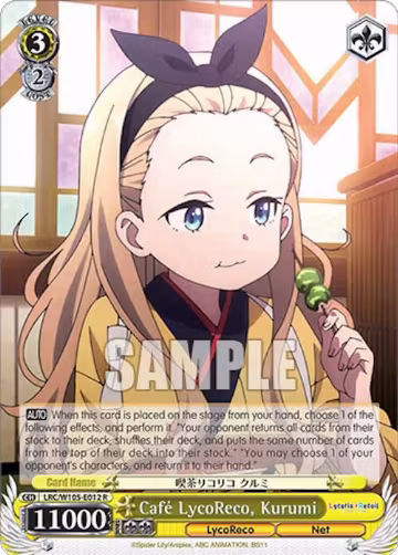 Cafe LycoReco, Kurumi (LRC/W105-E012 R), Lycoris Recoil — Weiß Schwarz card price