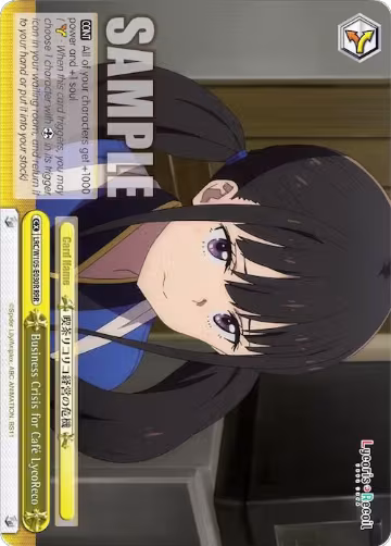 Business Crisis for Cafe LycoReco (RRR) (LRC/W105-E030R RRR), Lycoris Recoil — Weiß Schwarz card price