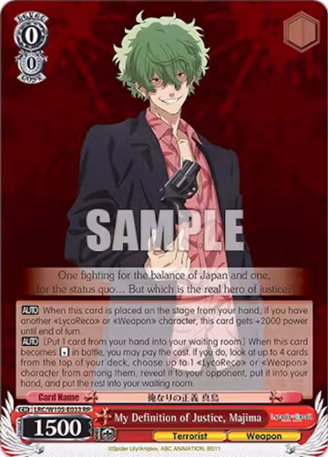 My Definition of Justice, Majima (LRC/W105-E033 RR), Lycoris Recoil — Weiß Schwarz card price