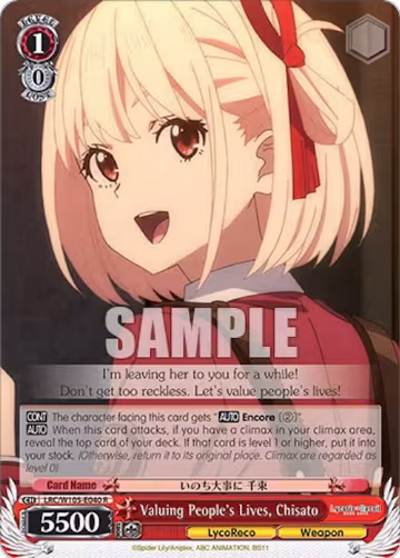 Valuing People's Lives, Chisato (LRC/W105-E040 R), Lycoris Recoil — Weiß Schwarz card price