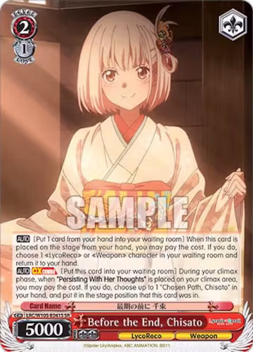 Before the End, Chisato (SR) (LRC/W105-E041S SR), Lycoris Recoil — Weiß Schwarz card price