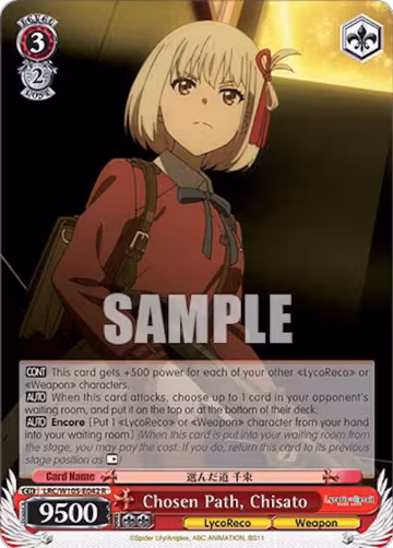 Chosen Path, Chisato (LRC/W105-E042 R), Lycoris Recoil — Weiß Schwarz card price