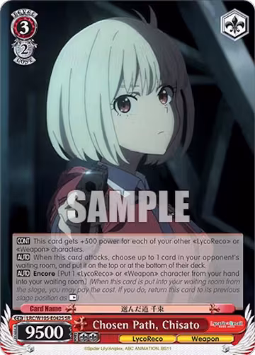 Chosen Path, Chisato (SR) (LRC/W105-E042S SR), Lycoris Recoil — Weiß Schwarz card price