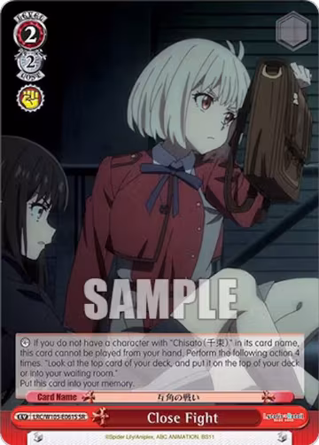 Close Fight (SR) (LRC/W105-E061S SR), Lycoris Recoil — Weiß Schwarz card price