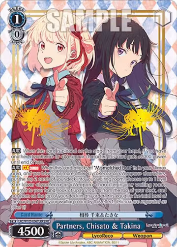 Partners, Chisato & Takina (LRR) (LRC/W105-E067LRR LRR), Lycoris Recoil — Weiß Schwarz card price