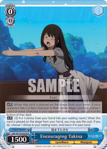 Encouraging Takina (LRC/W105-E070 R), Lycoris Recoil — Weiß Schwarz card price