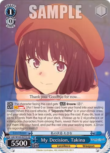 My Decision, Takina (SR) (LRC/W105-E073S SR), Lycoris Recoil — Weiß Schwarz card price