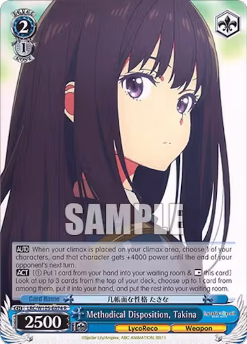 Methodical Disposition, Takina (LRC/W105-E074 R), Lycoris Recoil — Weiß Schwarz card price