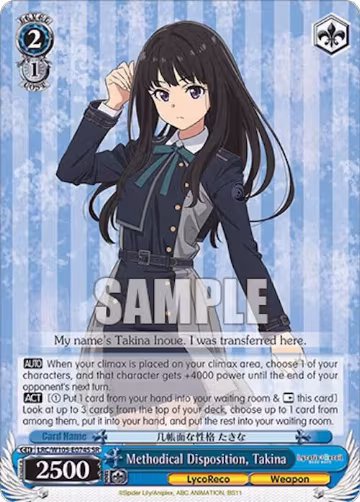 Methodical Disposition, Takina (SR) (LRC/W105-E074S SR), Lycoris Recoil — Weiß Schwarz card price