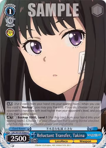 Reluctant Transfer, Takina (LRC/W105-E080 U), Lycoris Recoil — Weiß Schwarz card price