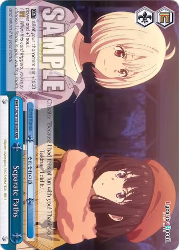 Separate Paths (RRR) (LRC/W105-E098R RRR), Lycoris Recoil — Weiß Schwarz card price