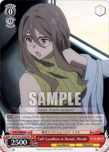 Cafe LycoReco in Hawaii, Mizuki (RRR) (LRC/W105-TE03R RRR), Lycoris Recoil — Weiß Schwarz card price