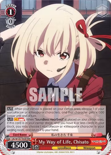 My Way of Life, Chisato (RRR) (LRC/W105-TE04R RRR), Lycoris Recoil — Weiß Schwarz card price